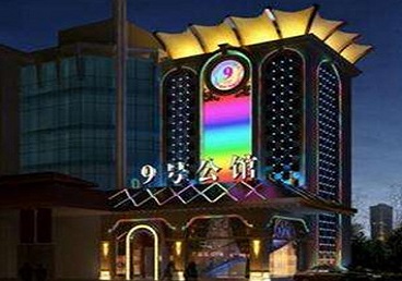 周村好玩开放荤素KTV推荐-九号公馆KTV消费价格口碑点评
